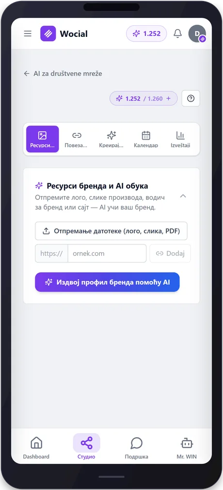 wocial — phone 3