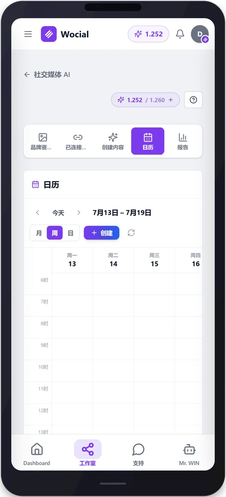 wocial — phone 5