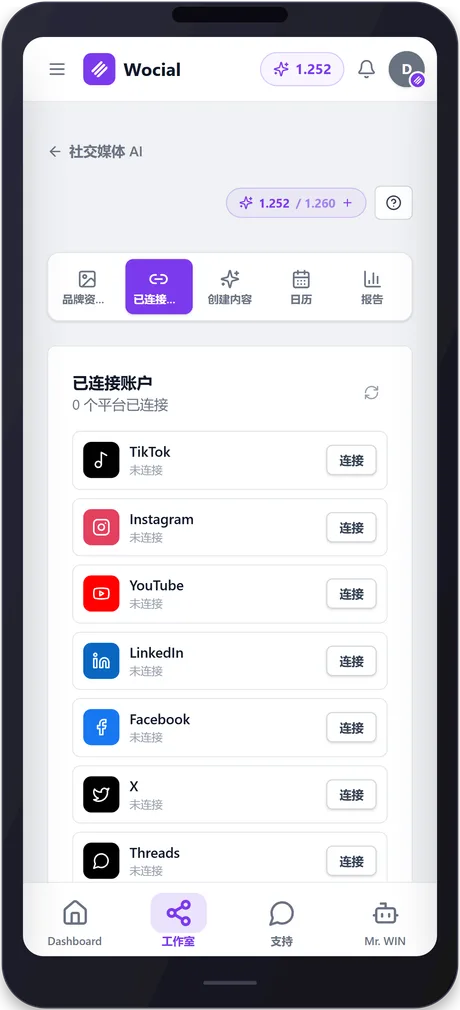 wocial — phone 6