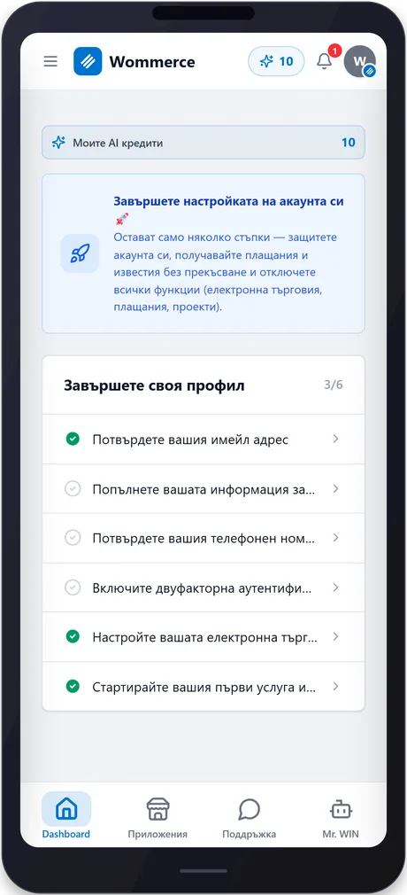 wommerce — phone 1