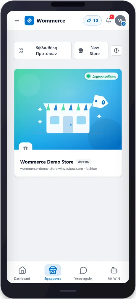 wommerce — phone 2