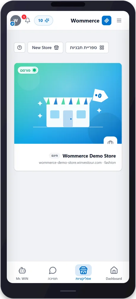 wommerce — phone 2