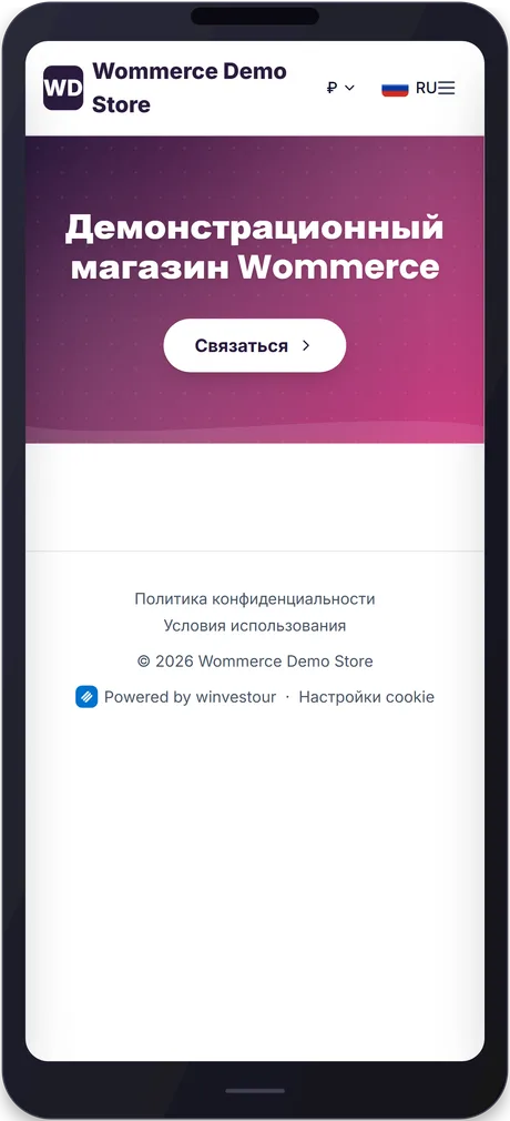wommerce — phone 7